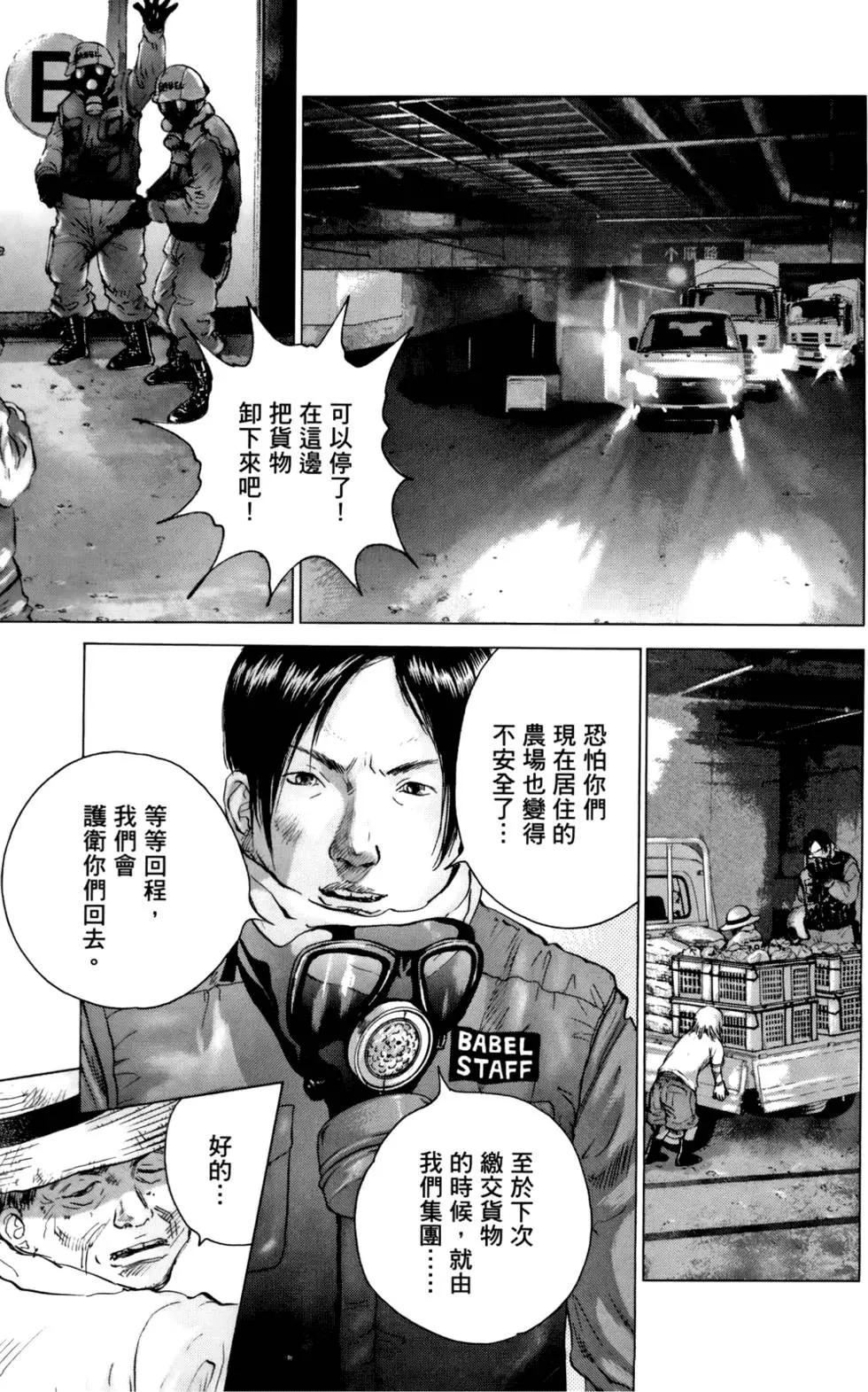 第05卷86