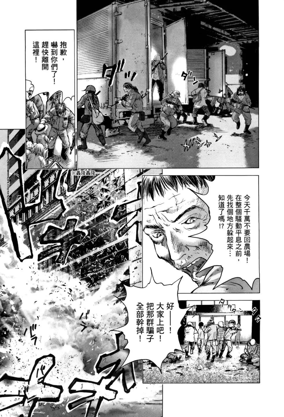 第05卷88