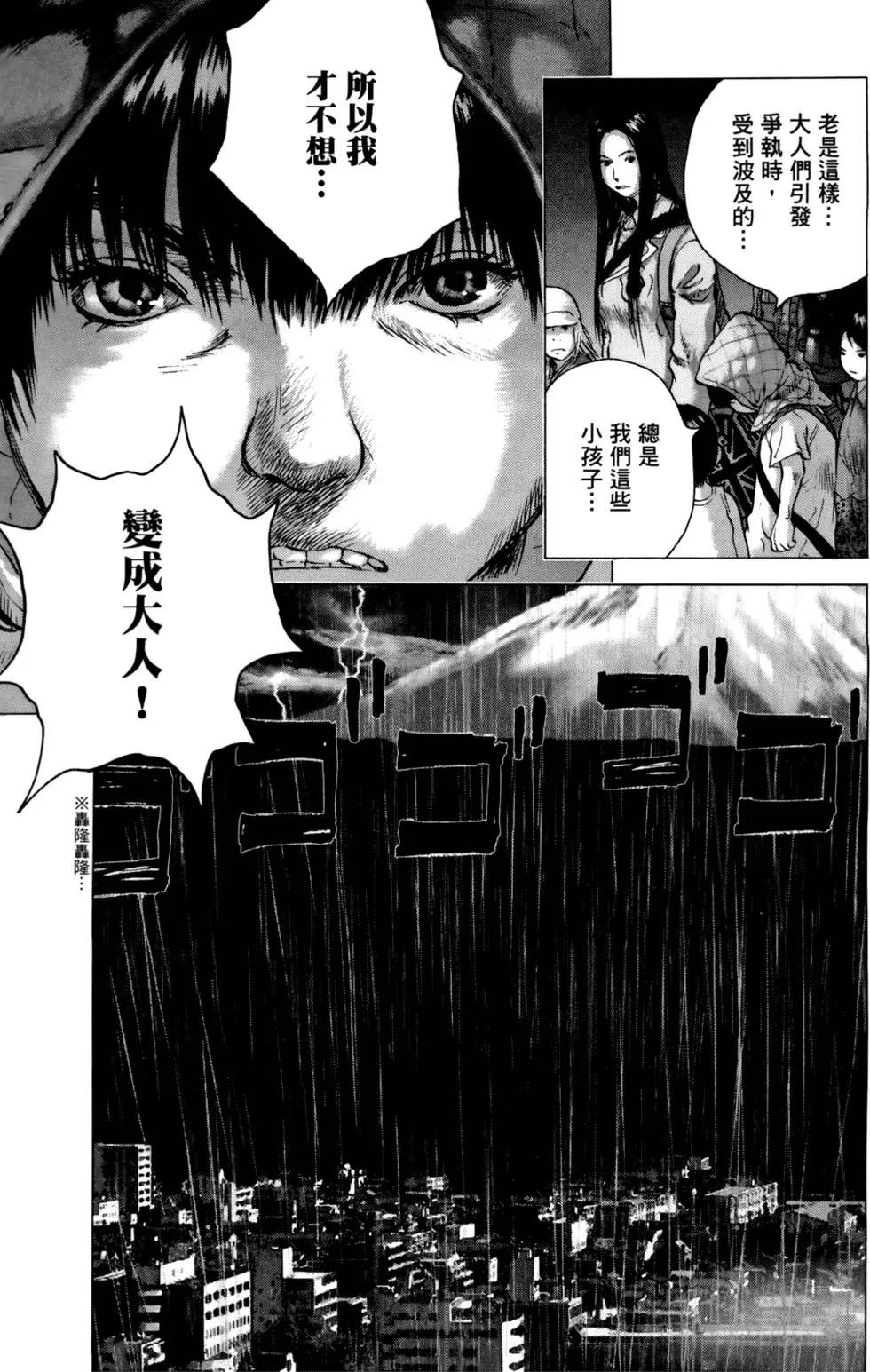 第05卷90