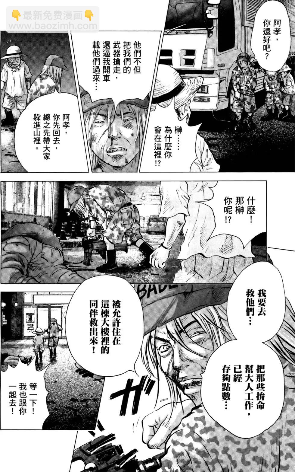 第05卷91