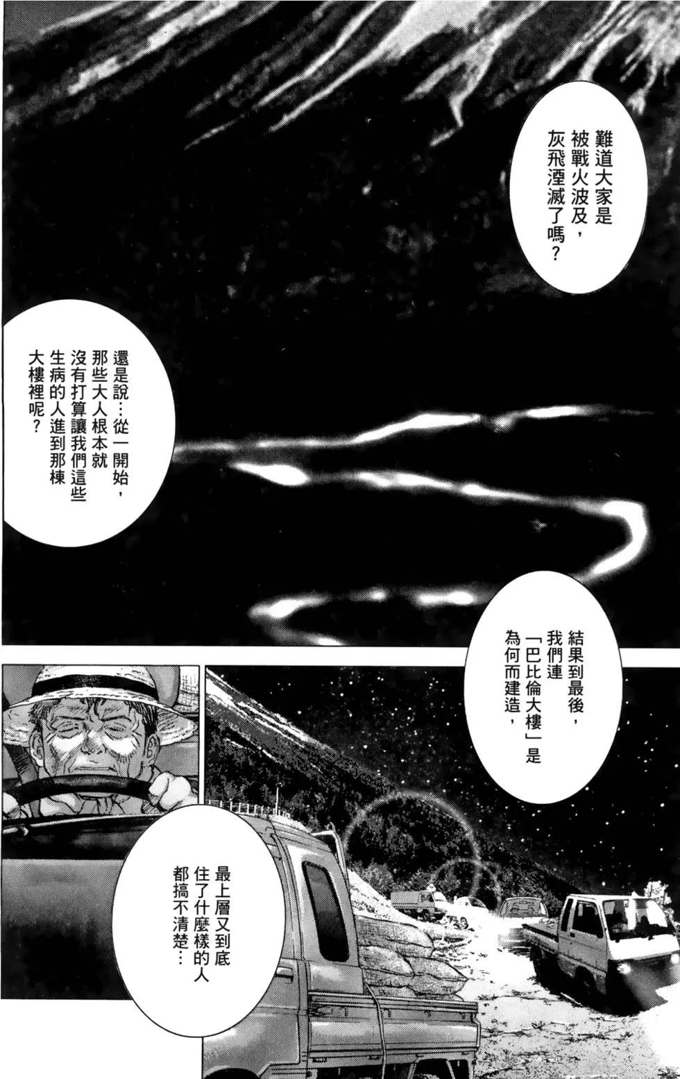 第05卷93