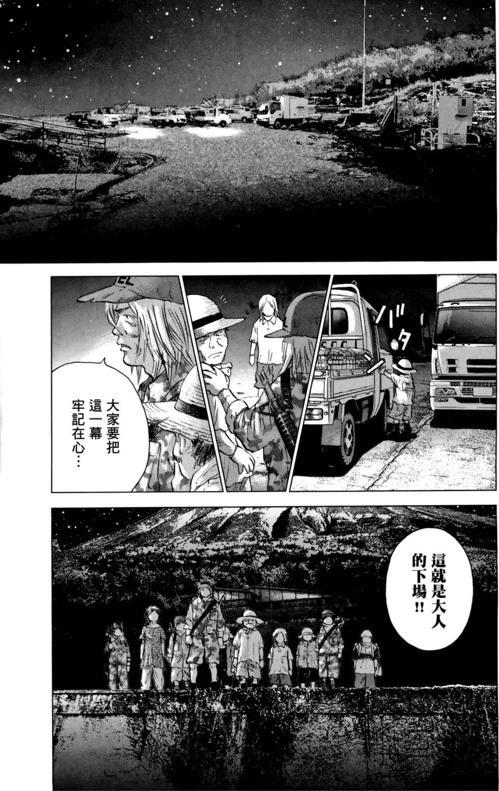 第05卷94