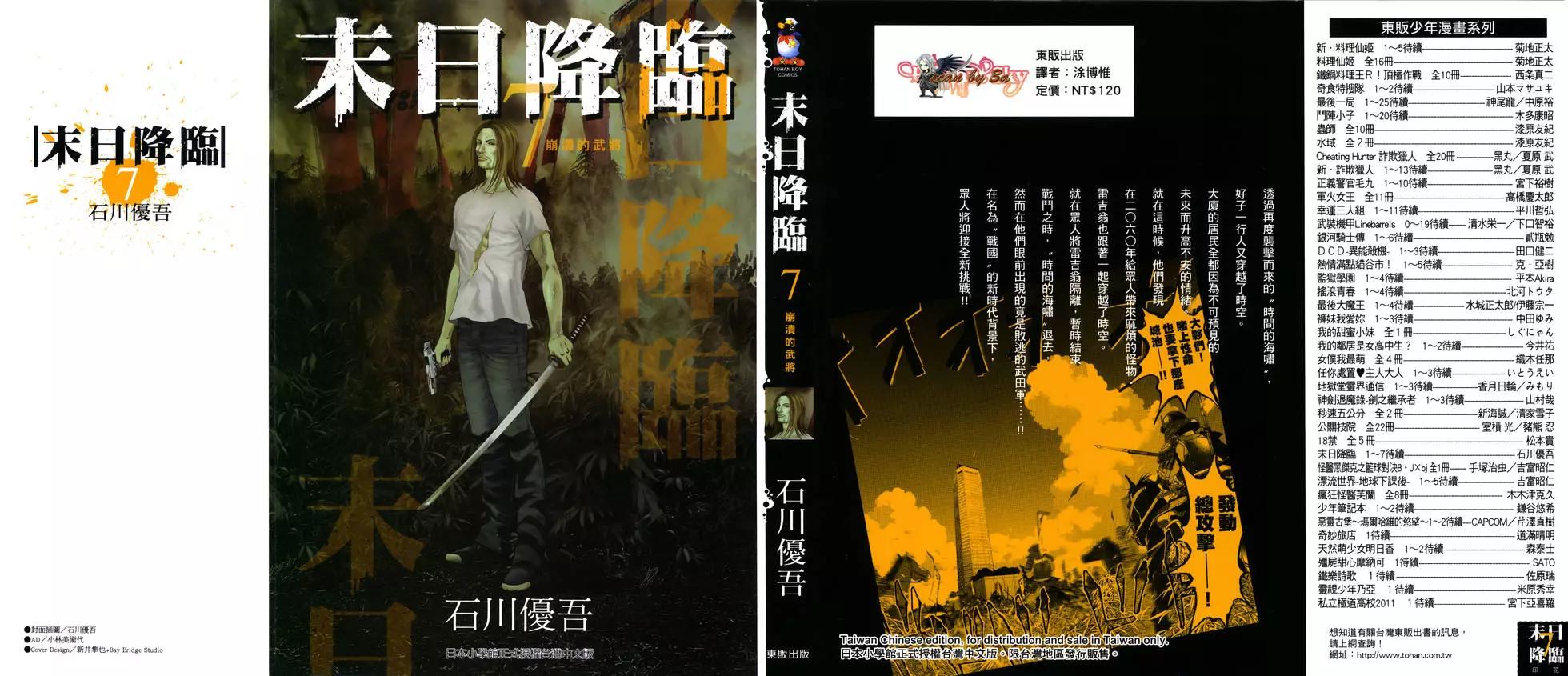 第07卷0