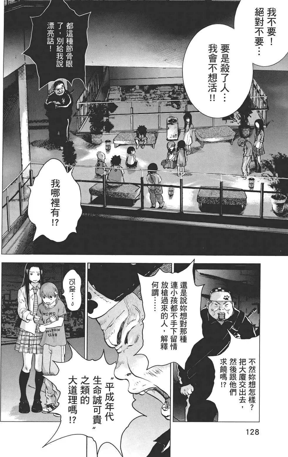 第07卷135