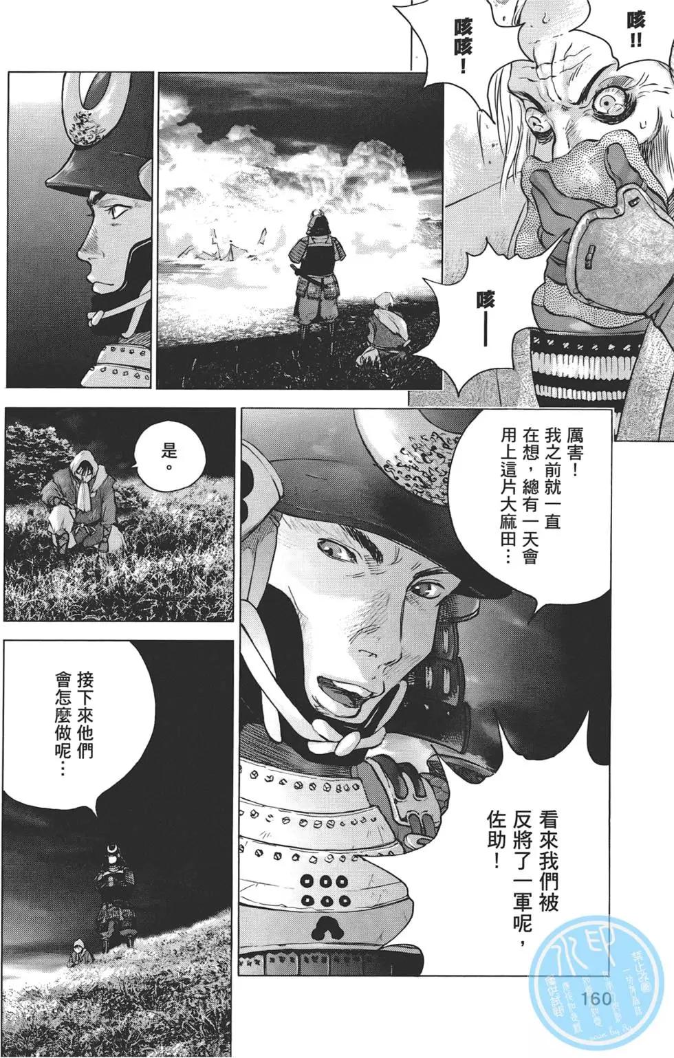第07卷171