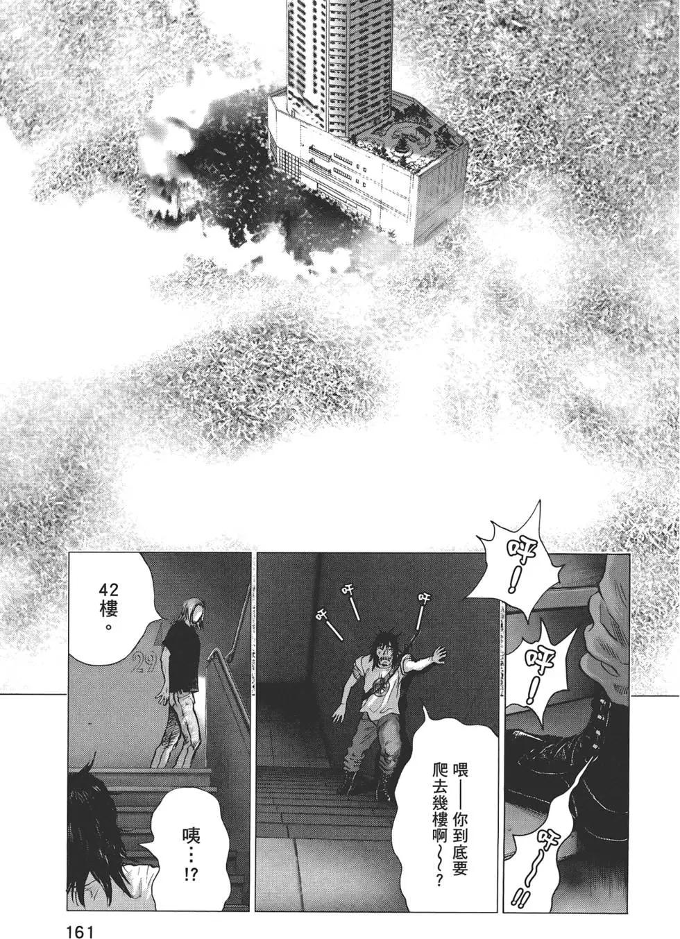 第07卷172