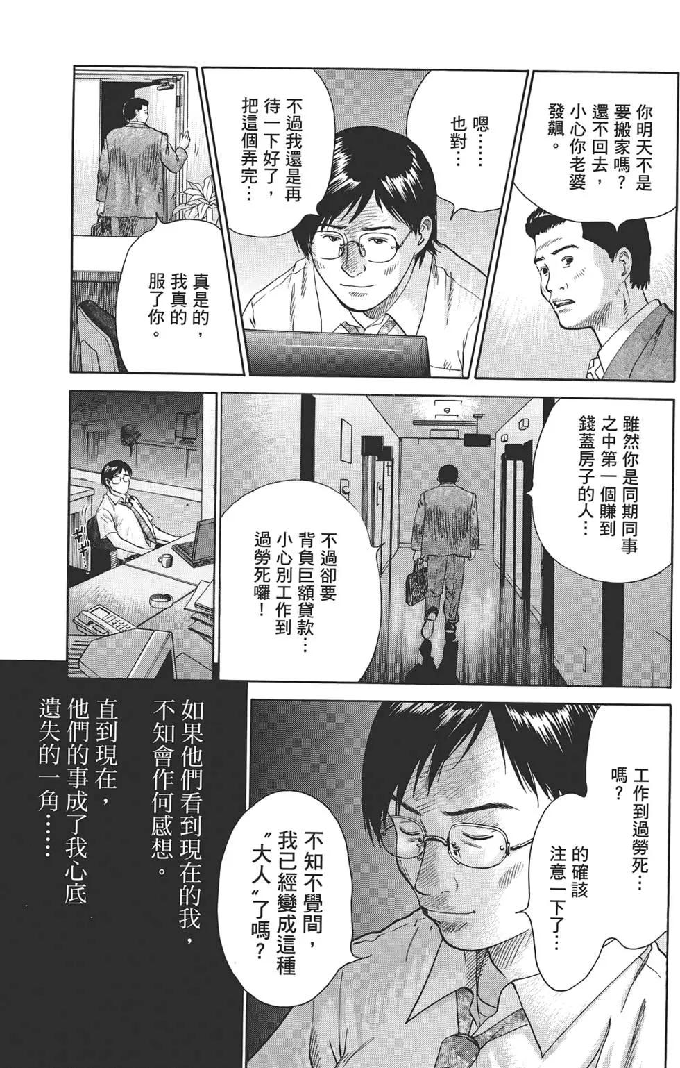 第07卷210