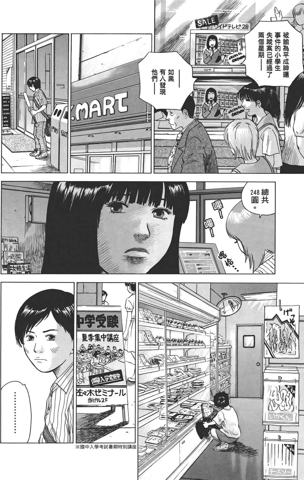 第07卷223