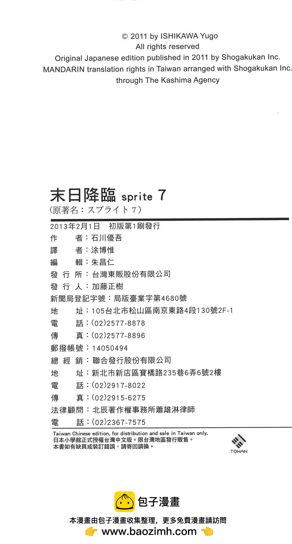 第07卷238