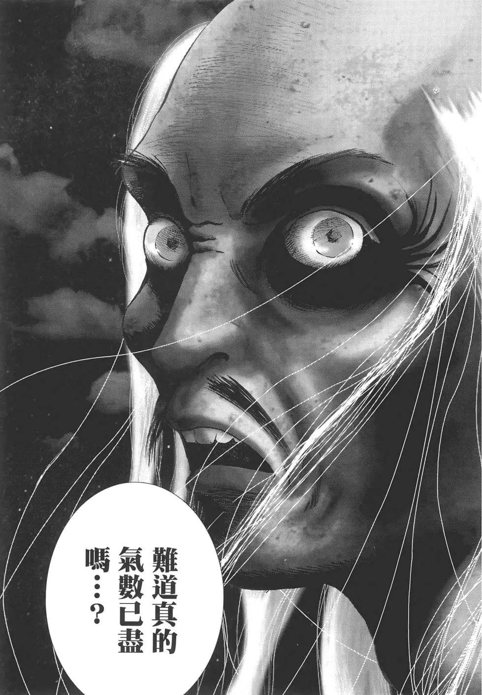 第07卷34