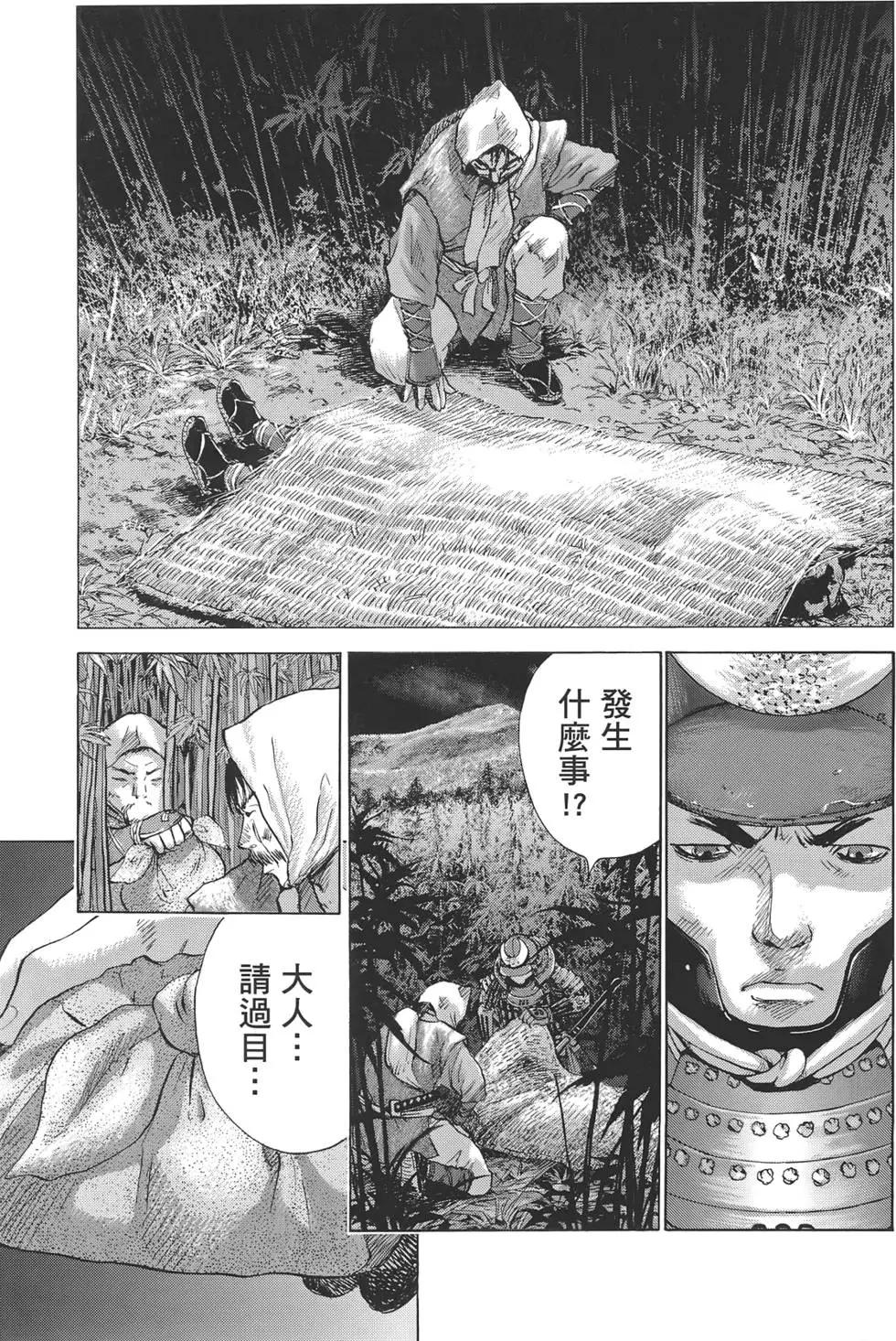 第07卷66