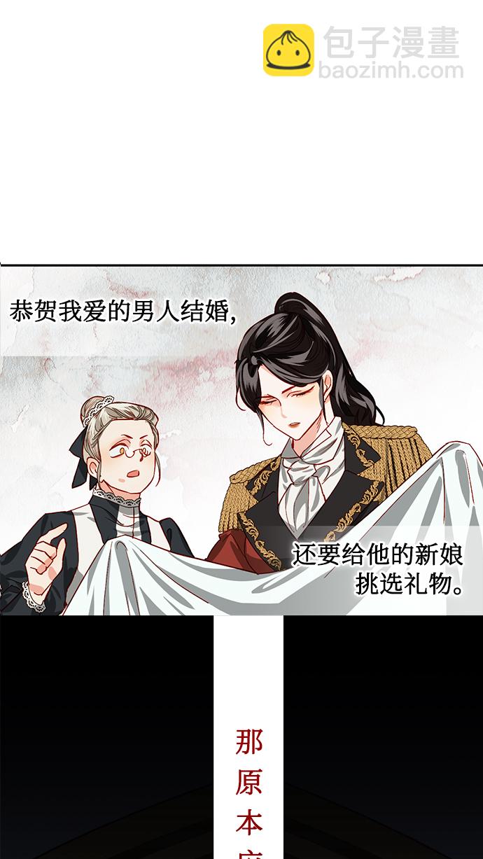 第3话10