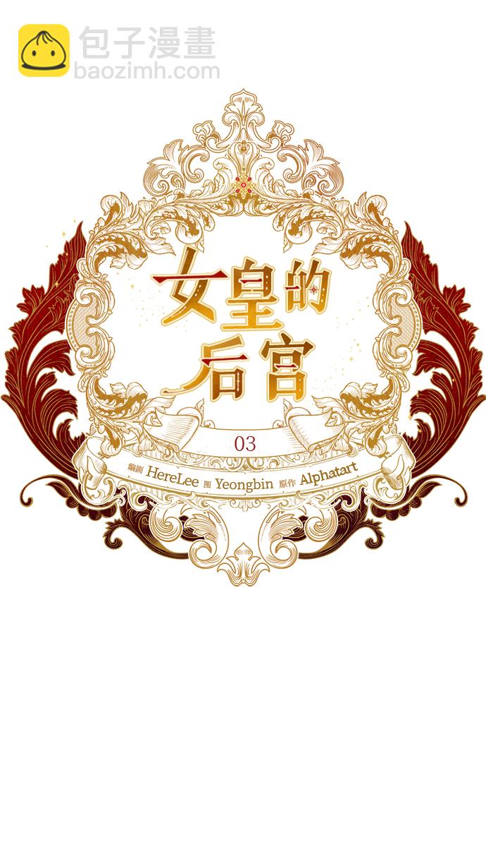 第3话13