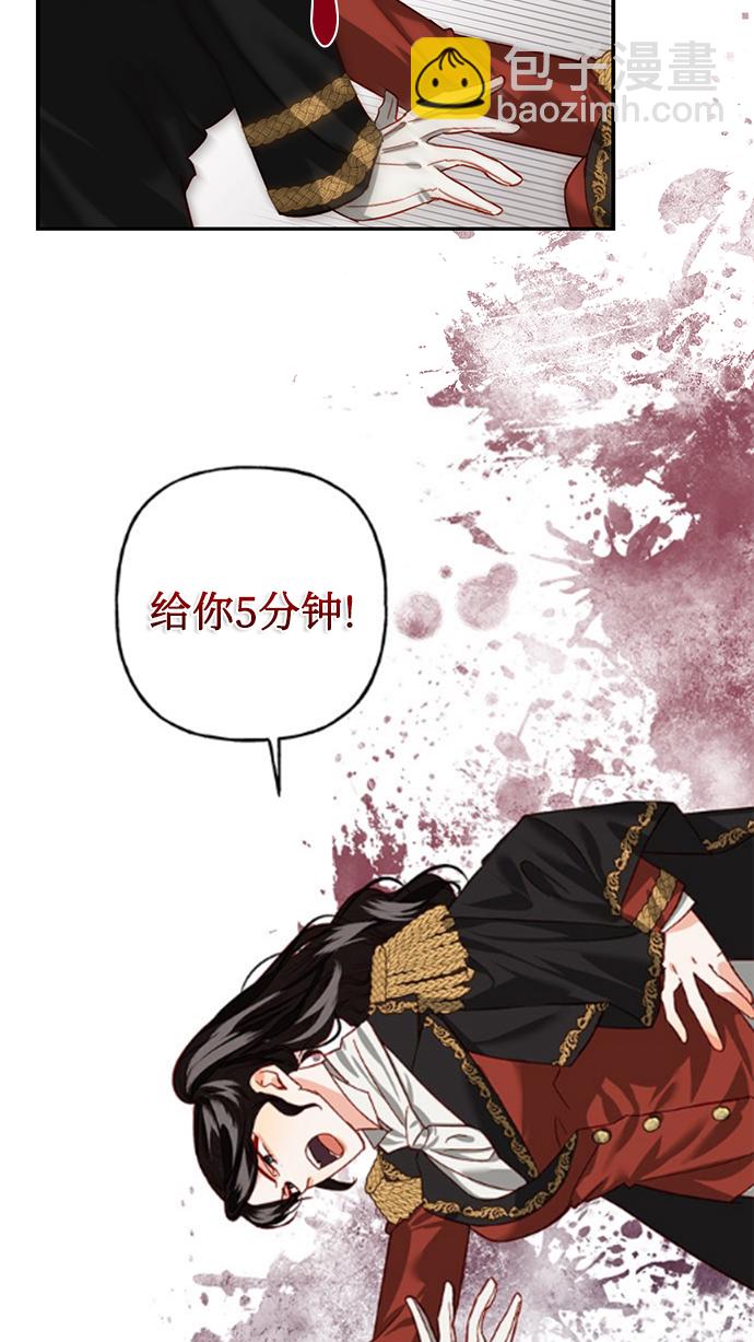第3话17