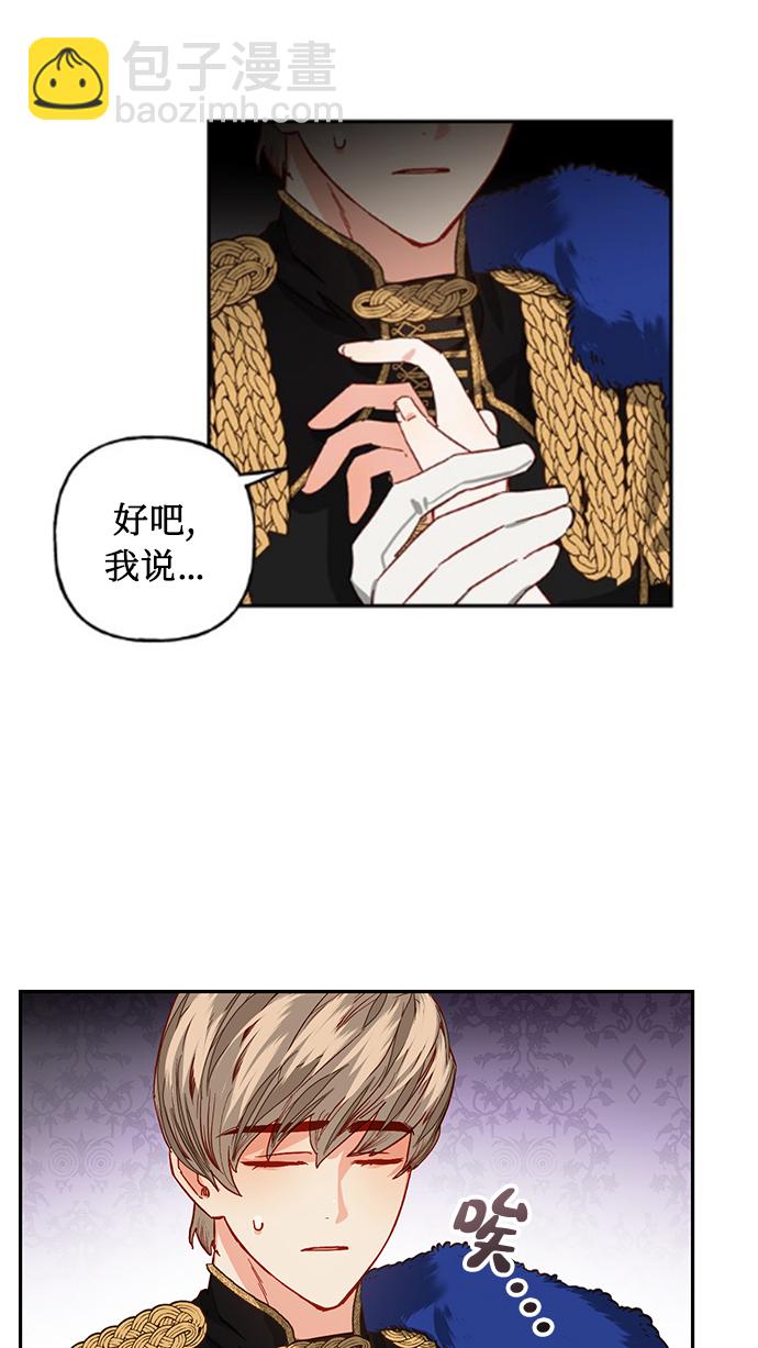 第3话23