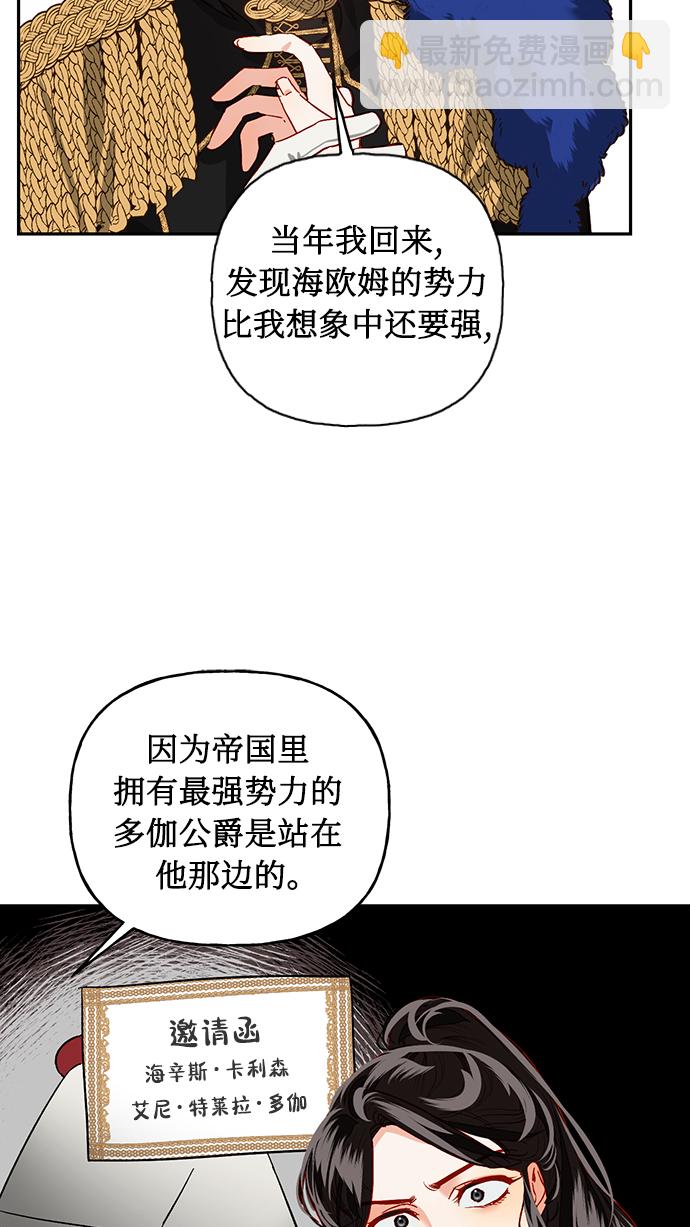 第3话24