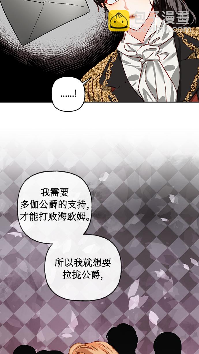 第3话25