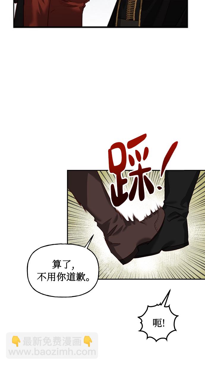 第3话29