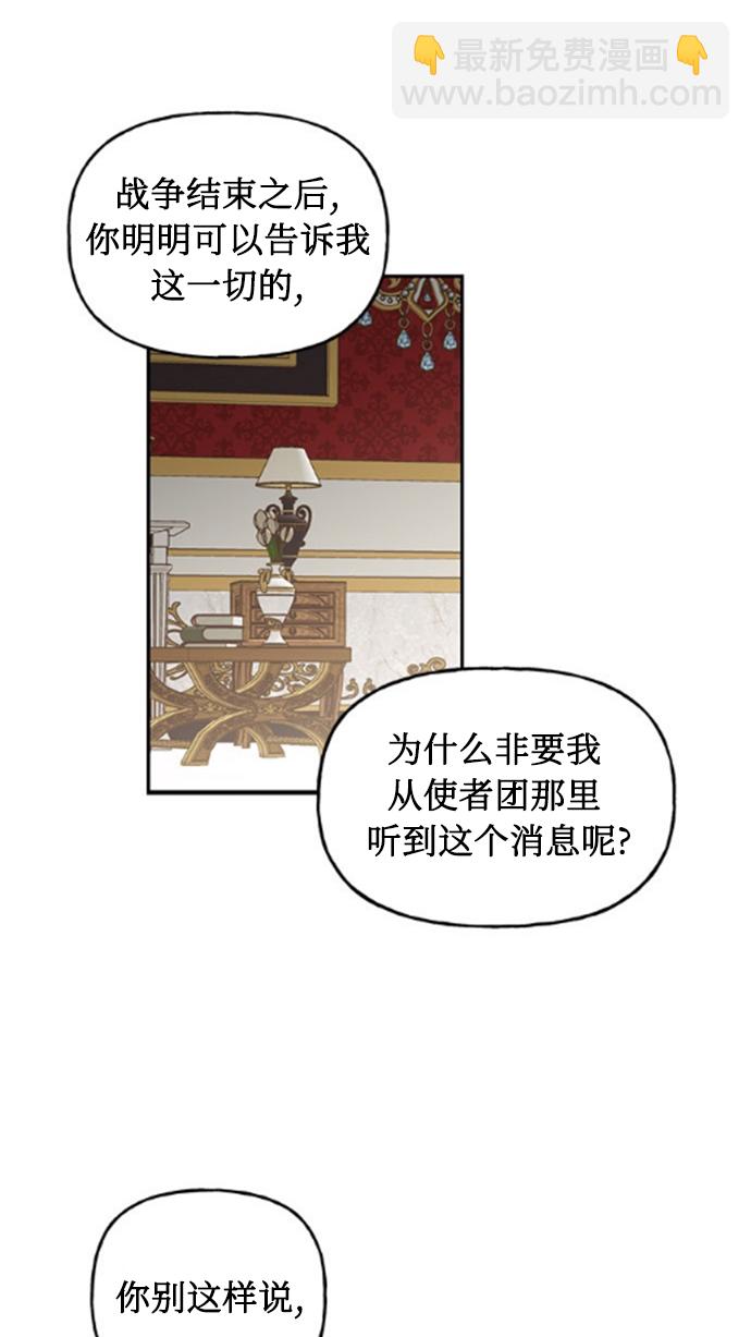 第3话32