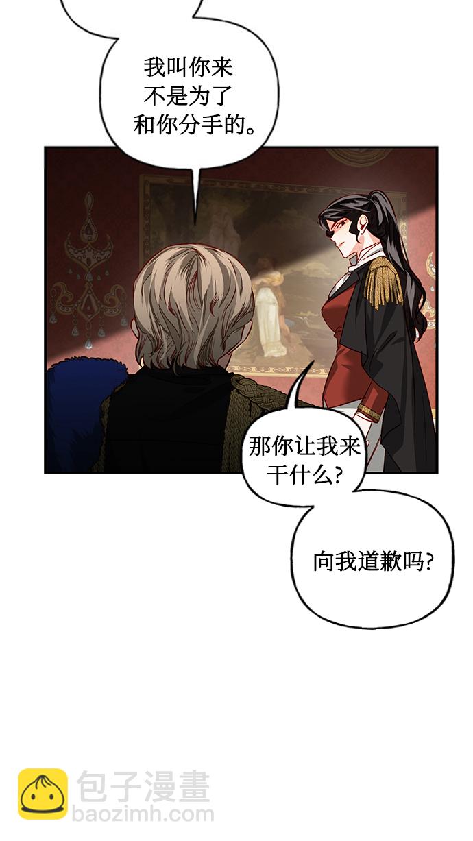 第3话33