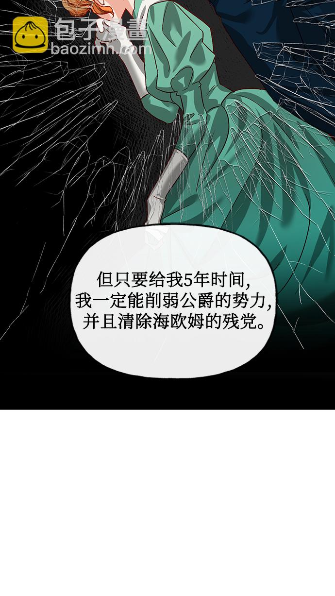 第3话37