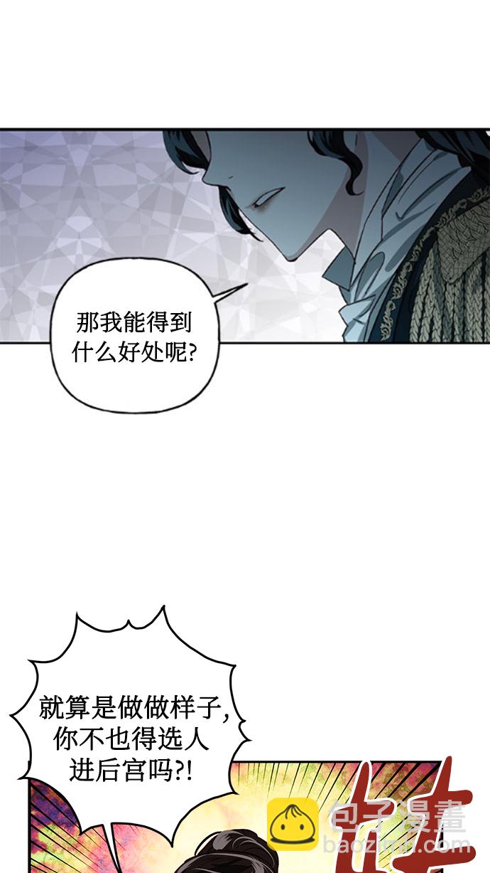 第3话38