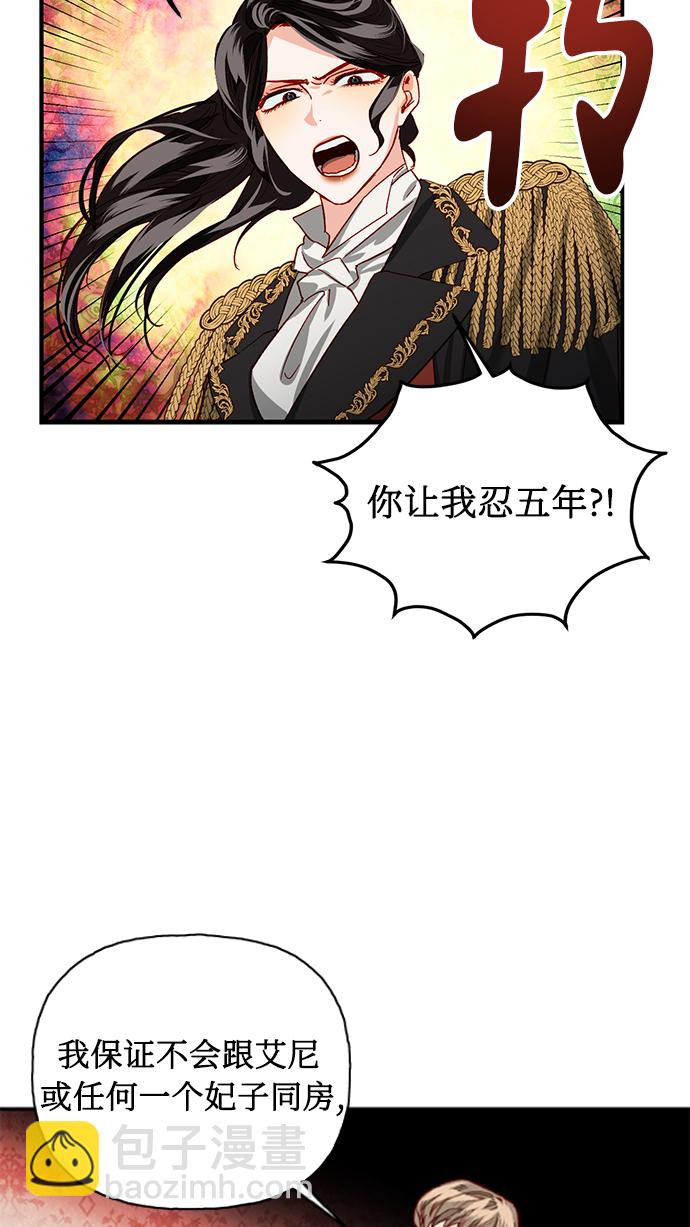 第3话39