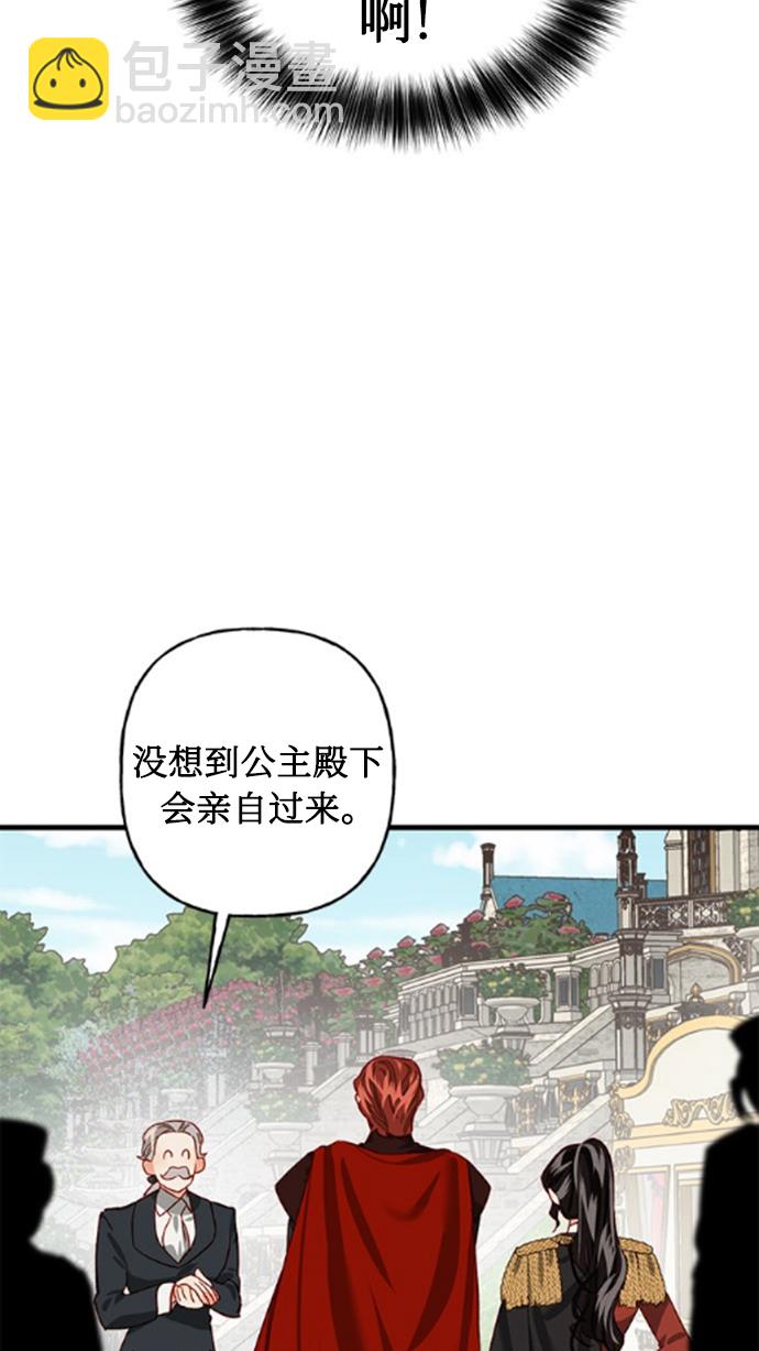 第3话4