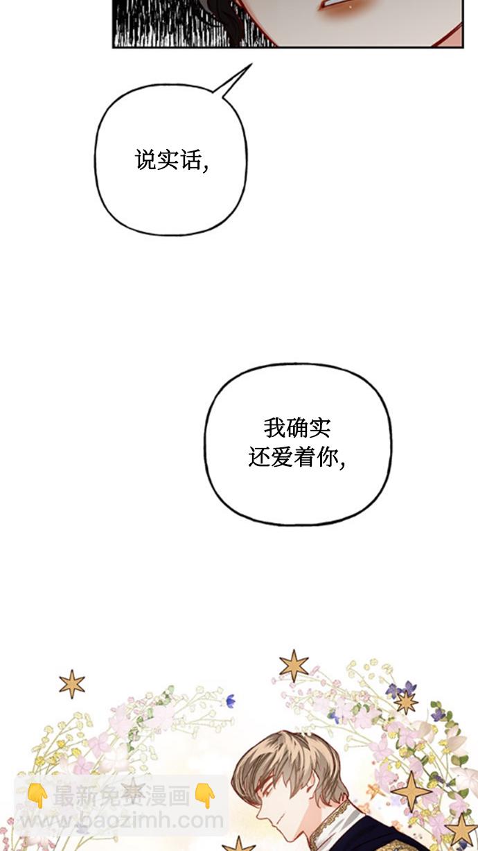 第3话41