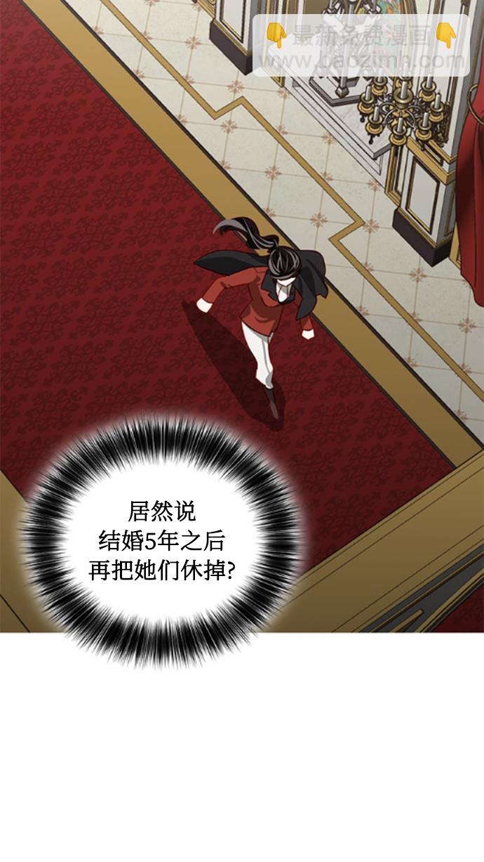 第3话46