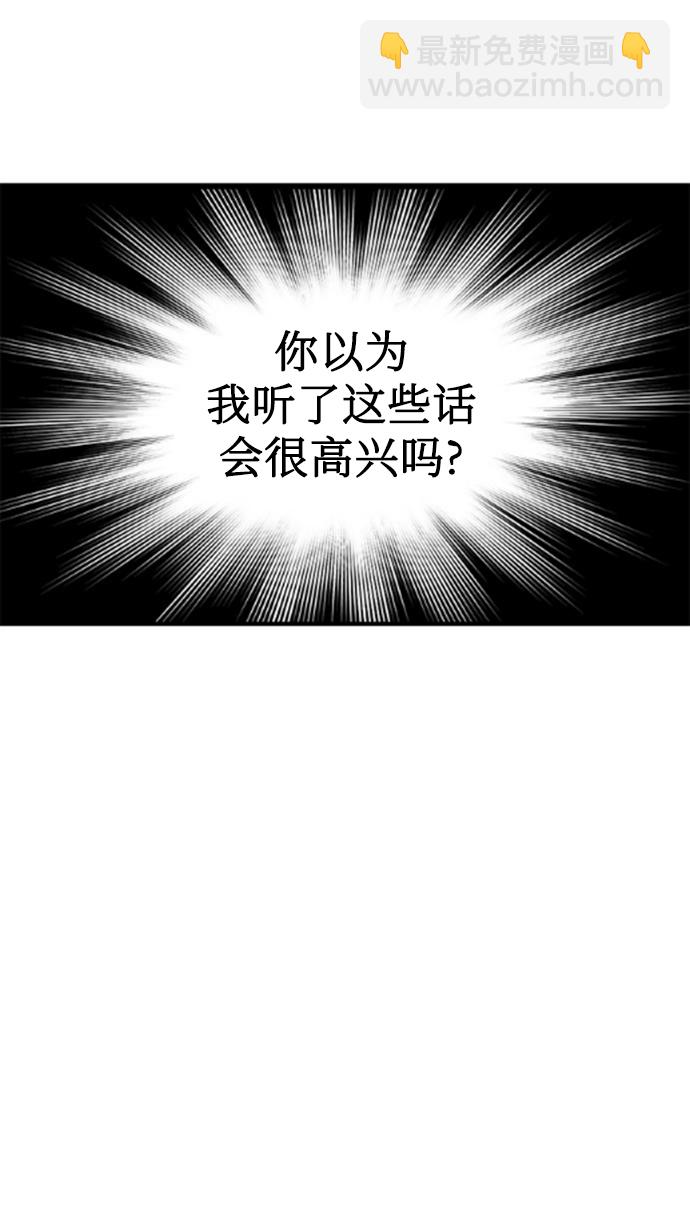 第3话47