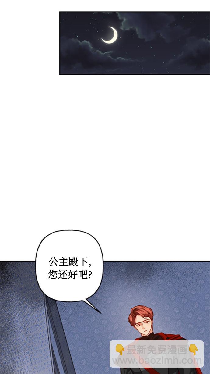 第3话52