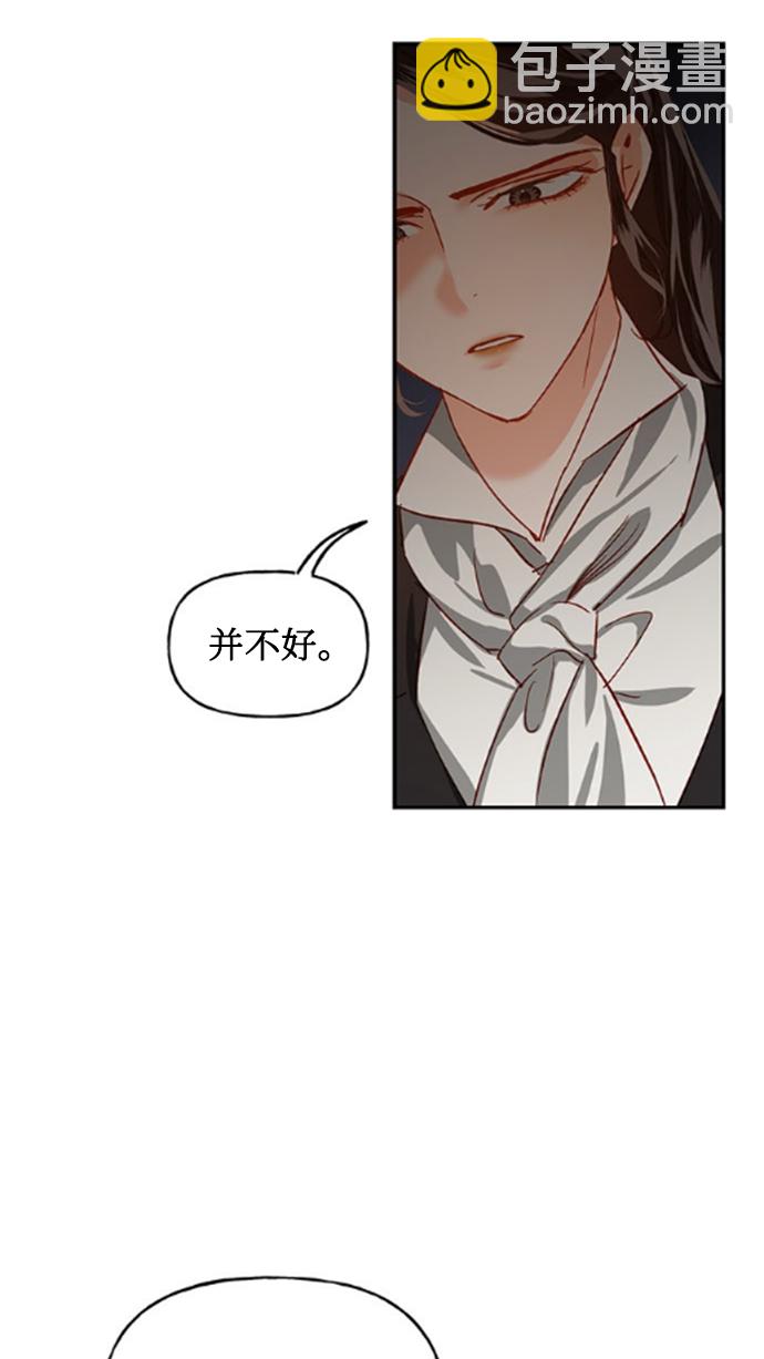 第3话54