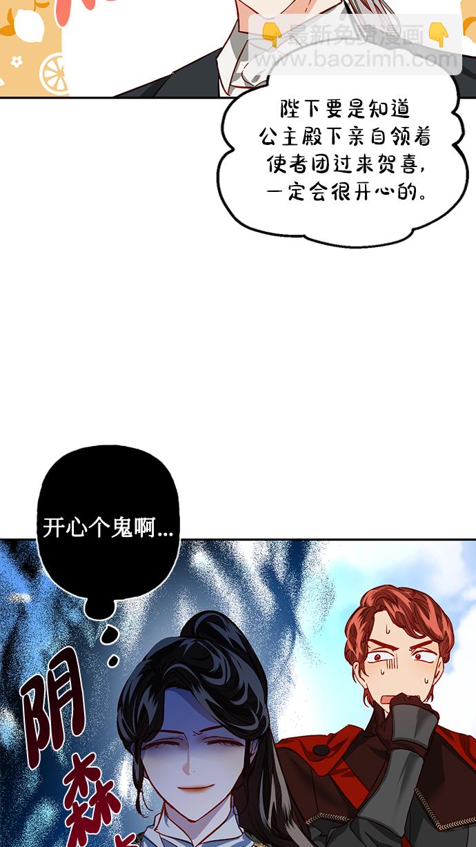 第3话6