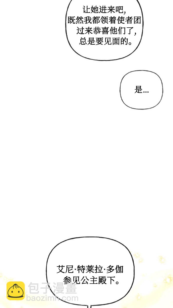 第3话61