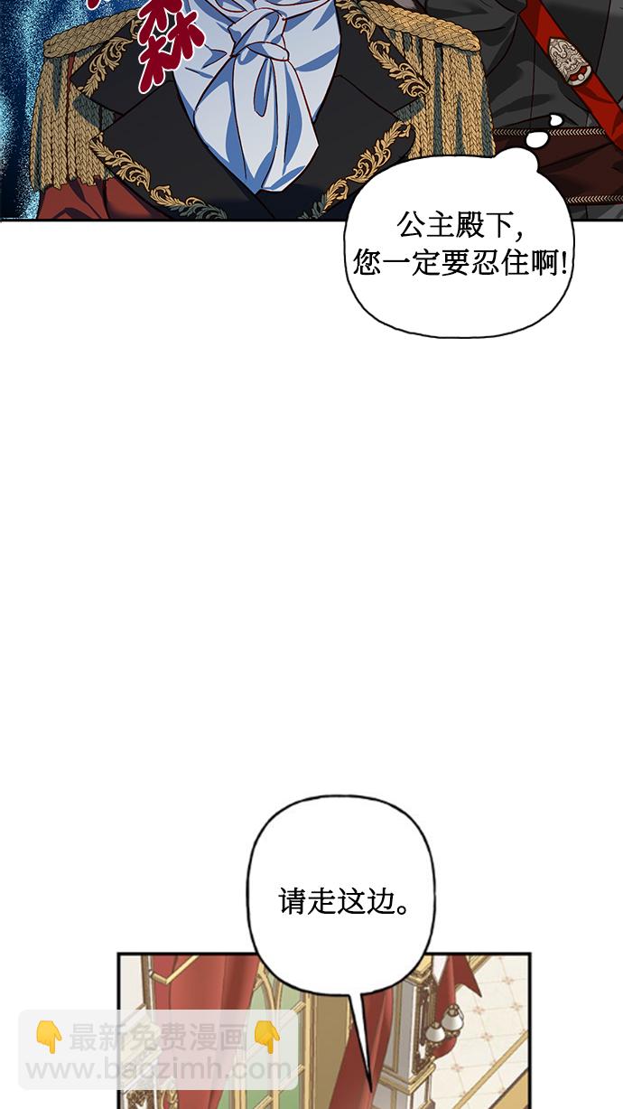 第3话7