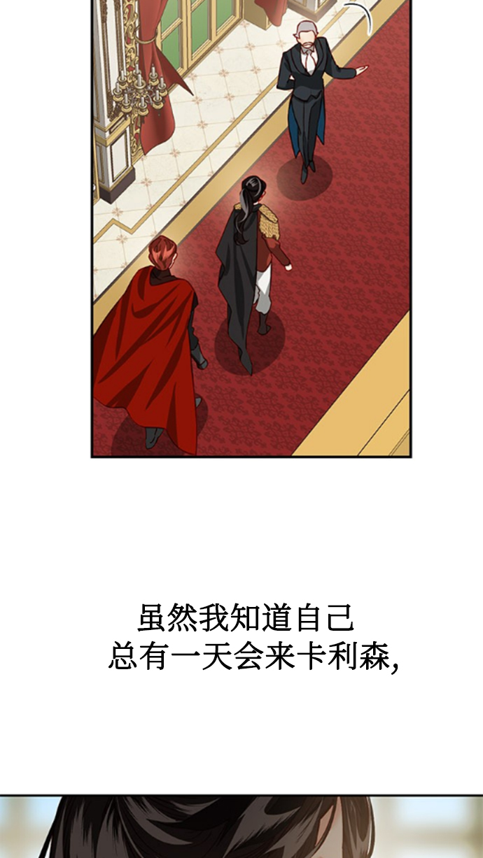 第3话8