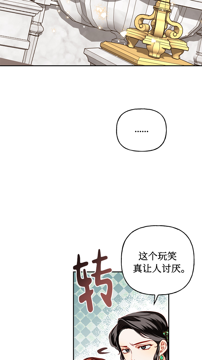 第6话1