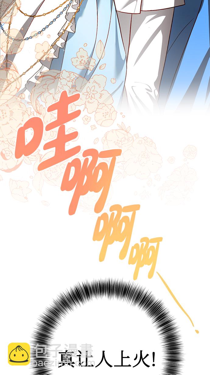第6话13
