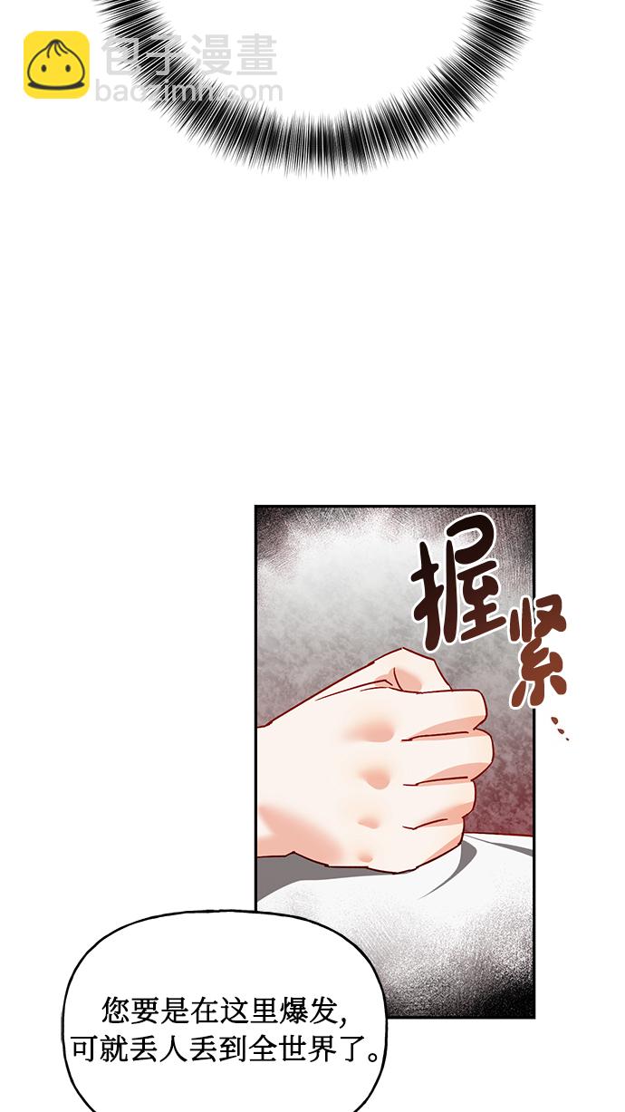 第6话14