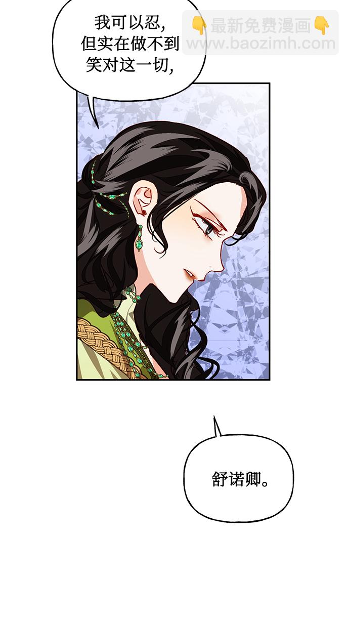 第6话16