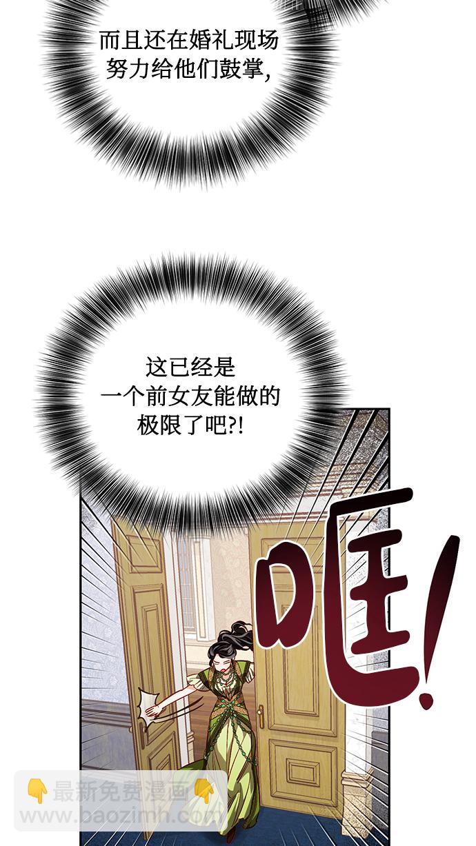 第6话18