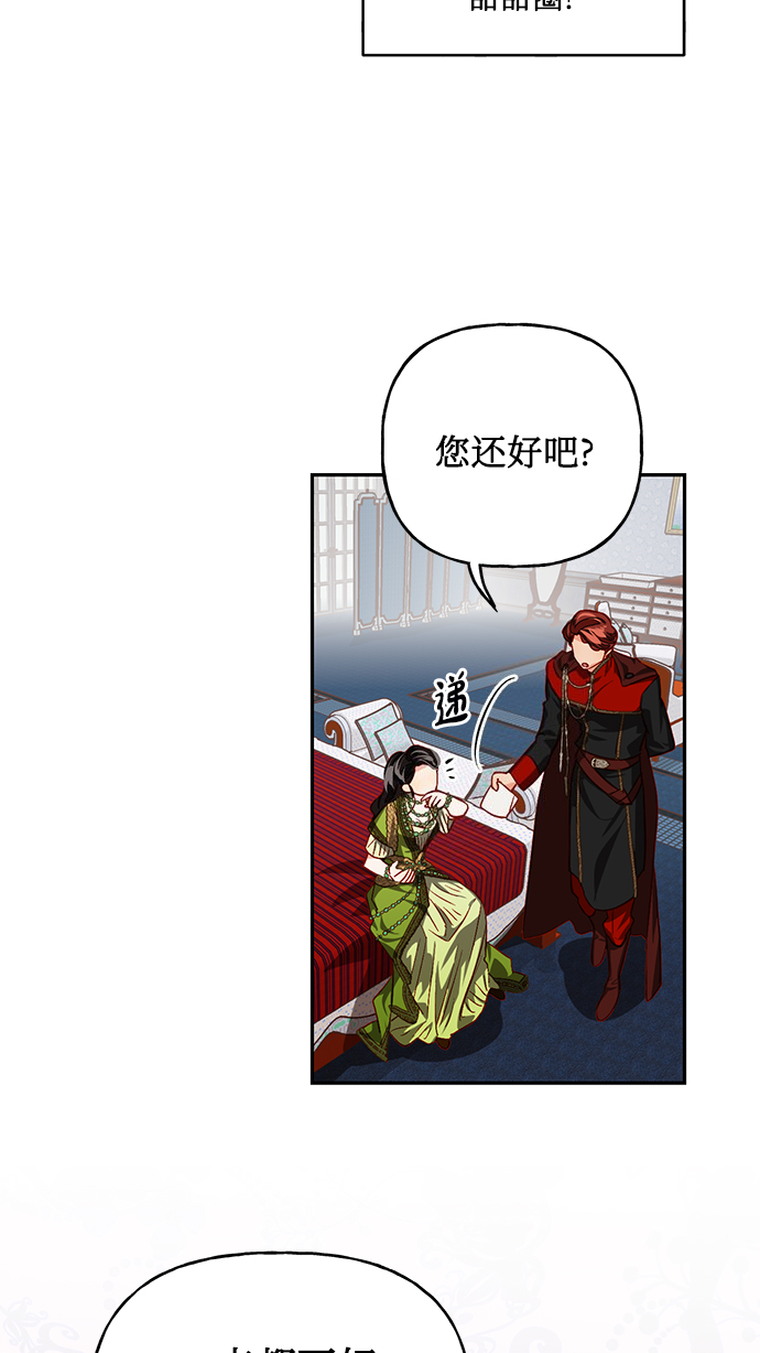 第6话23
