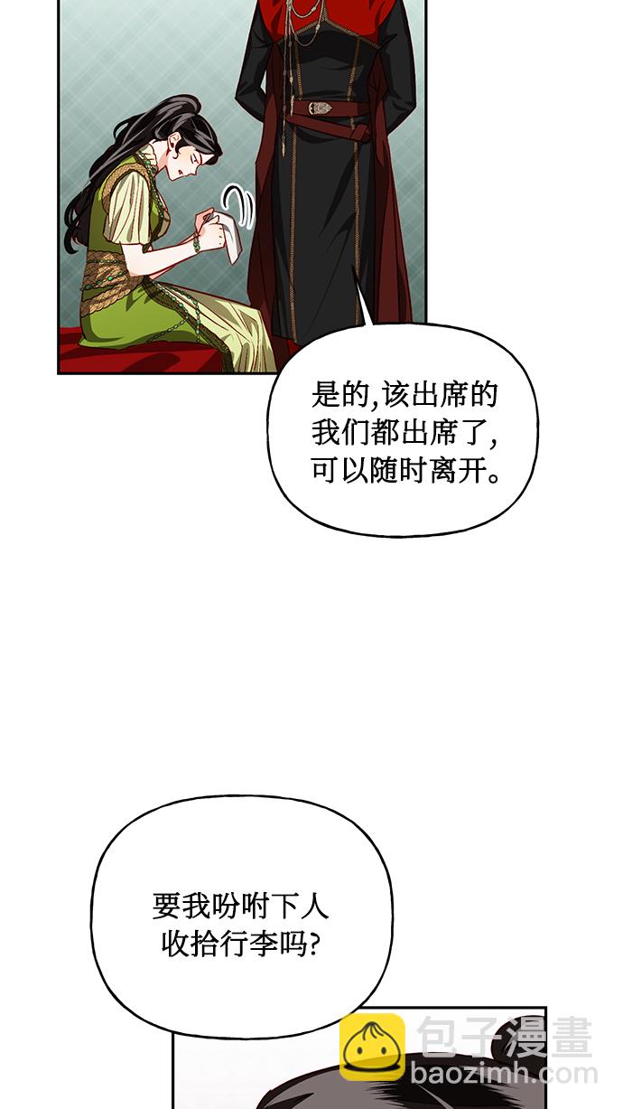 第6话26