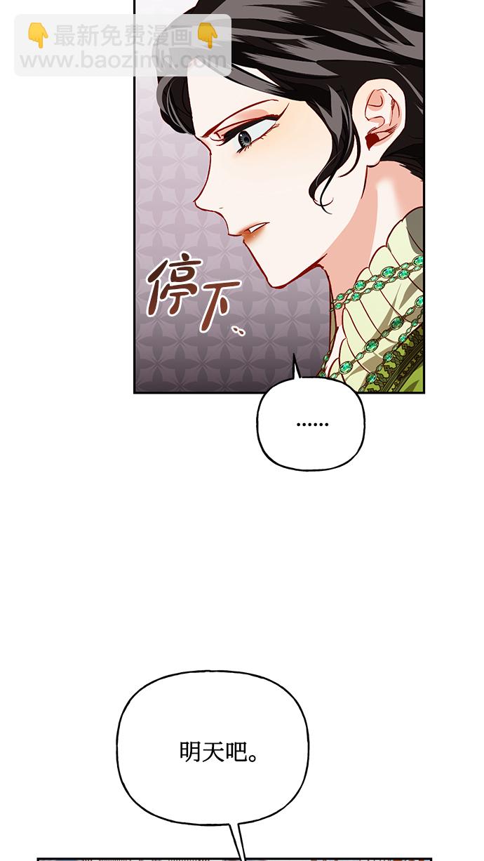 第6话27