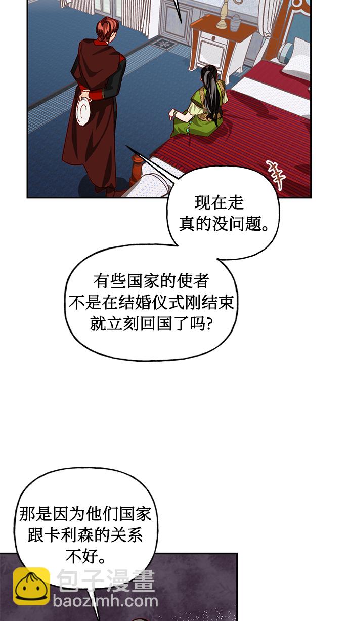 第6话28
