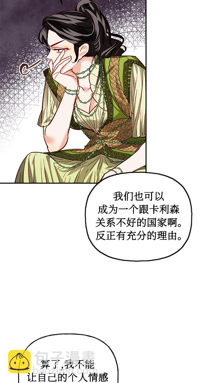 第6话29