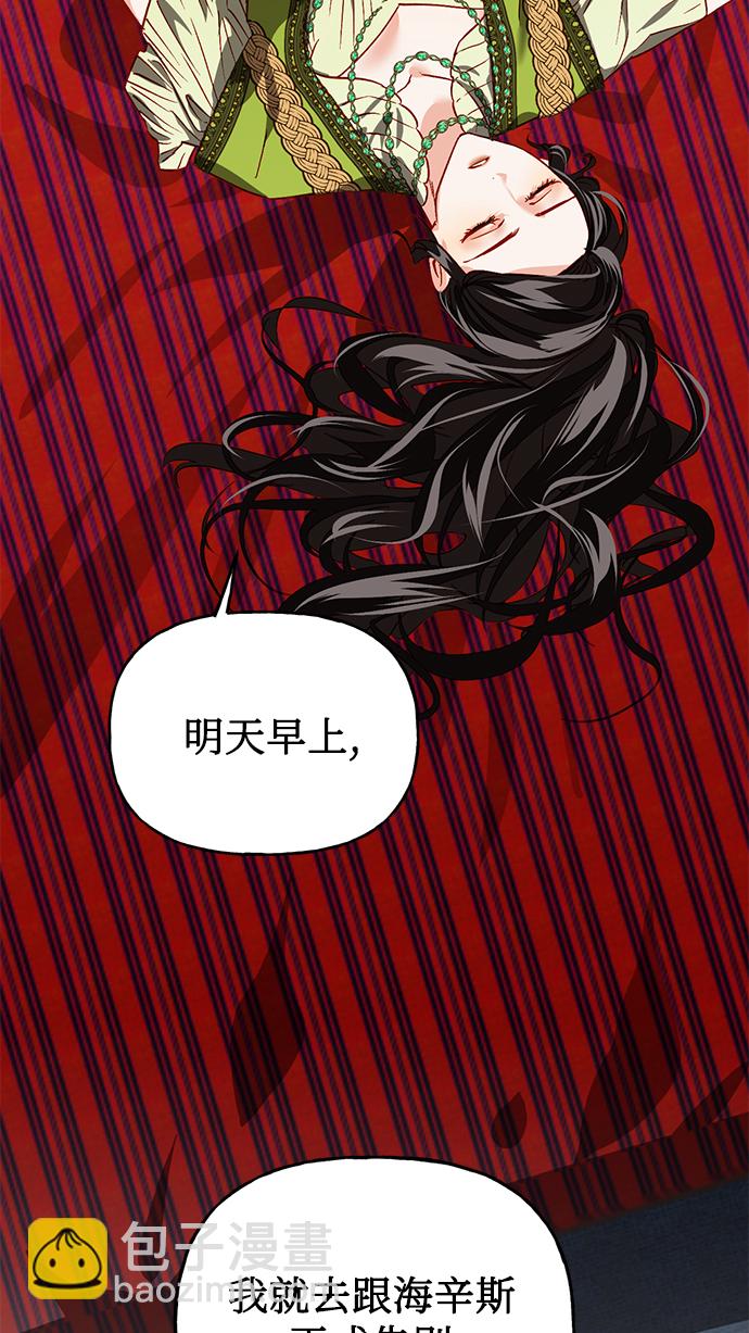 第6话32