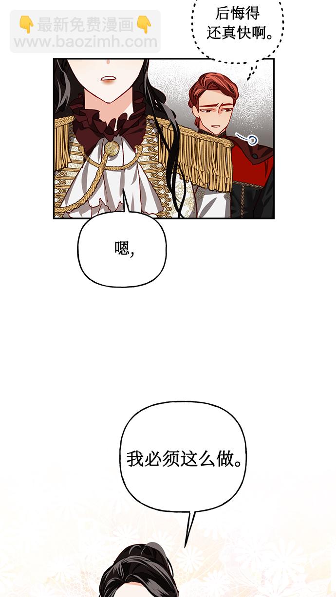 第6话36