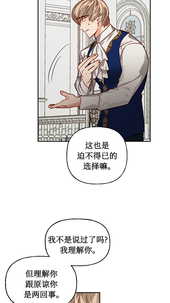 第6话40
